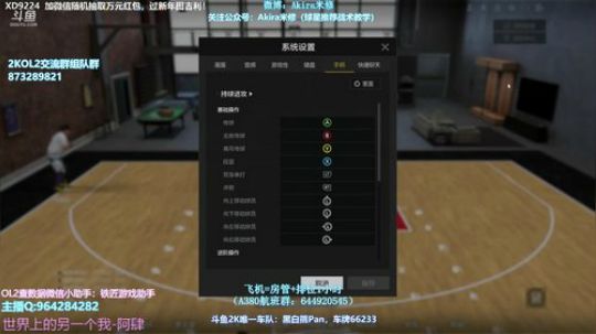 新年祝学业事业两开花 2019-01-07 17点场