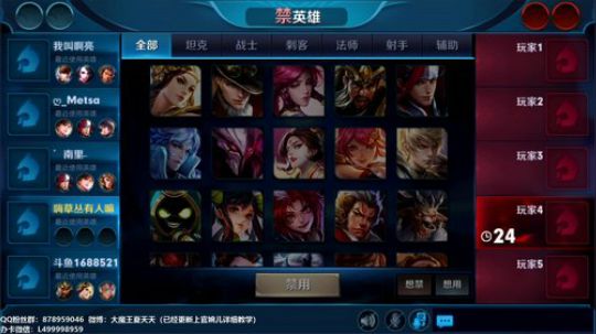 夏天：伽罗单排上101星，一起来看哦！ 2019-01-07 14点场