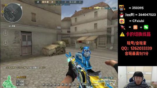 通宵抽奖免费首胜 2019-01-07 01点场