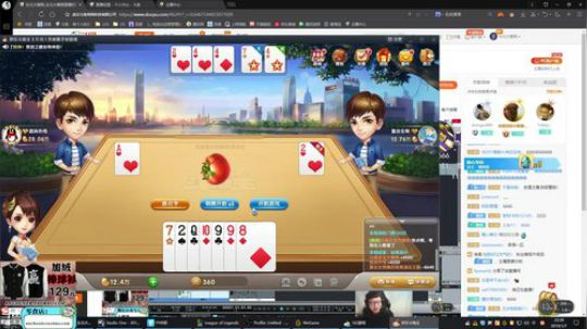 其实你是我的信仰发布了一个斗鱼视频2019-01-07