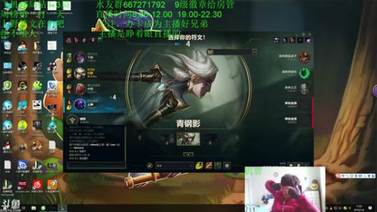 青钢影和卡蜜尔换着玩 2019-01-04 10点场