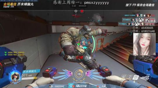 肝帝主播乔默 2019-01-06 19点场