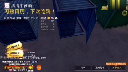 战神花臂，创造奇迹！