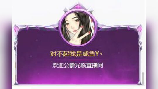 ⭐全世界最美的咸鱼阿姨头像绘画过程⭐