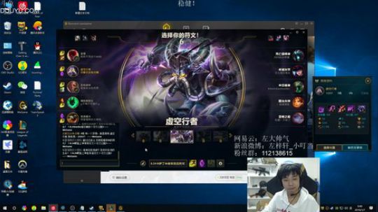 我在斗鱼看Xleft小叮当直播绝地求生