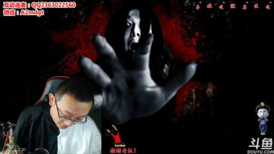 护法惊丶发布了一个斗鱼视频2019-01-07