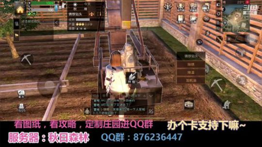 【凉音mm】攻略系妹子，欢迎提问哦~ 2019-01-05 21点场