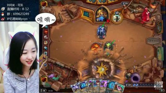 一白眼瞟死对手 2019-01-07 10点场