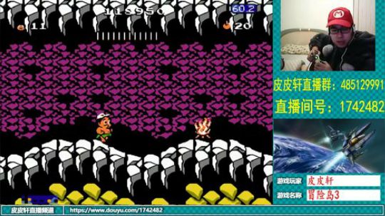 皮皮轩：2019，新的开始 2019-01-06 19点场