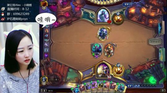 一白眼瞟死对手 2019-01-07 08点场