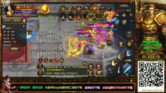 August丶21th发布了一个斗鱼视频2019-01-07