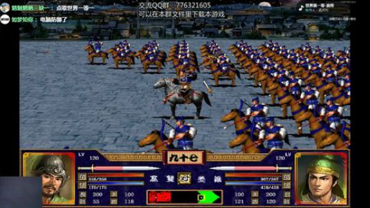 三国群英传2 三国演义名剑版 2019-01-04 16点场