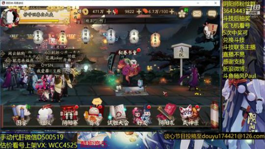 随风：中速斗技 2019-01-06 15点场