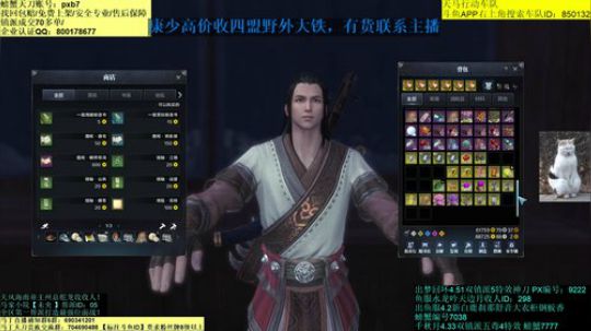 周1出天赏船 2019-01-07 01点场