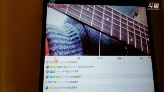 我在斗鱼看火力堂主直播户外