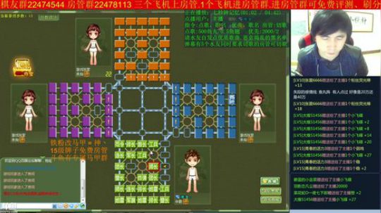 坑货56817发布了一个斗鱼视频2019-01-08