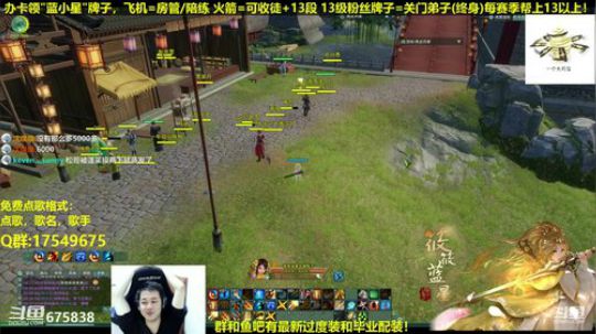 【蓝星】元气满满的一天 2019-01-04 02点场