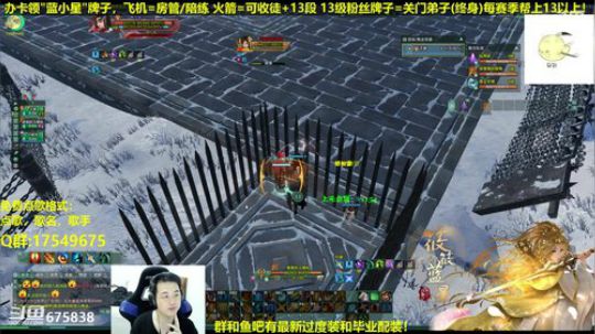 【蓝星】策藏秀走起 2019-01-04 20点场