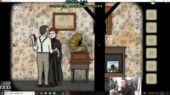 余小C：录制归来，状态神勇！ 2019-01-08 18点场