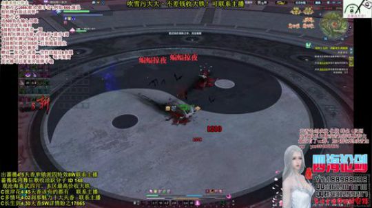 四海，快乐天香_(:з」∠)白天黑夜交错 2019-01-08 01点场