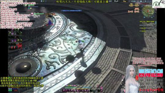 四海，快乐天香_(:з」∠)白天黑夜交错 2019-01-06 22点场