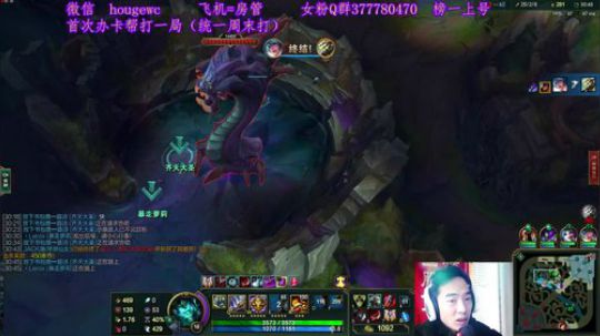 输发红包猴盖伦包赢教学孙悟空德玛 2019-01-07 13点场