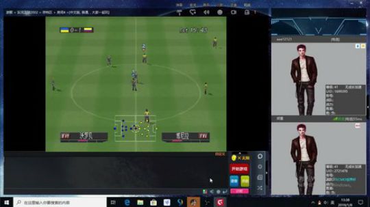 实况足球GT赛车 2019-01-08 12点场