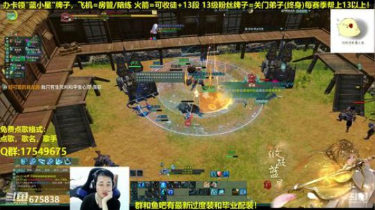 【蓝星】藏剑散排教学 2019-01-06 00点场