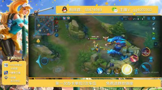 花木兰-免费带微信粉丝水友疯狂输出 2019-01-08 17点场