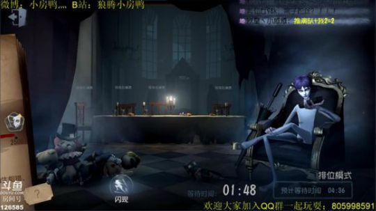 纯手搓屠鸭在线冲分 2019-01-03 19点场