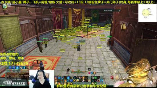 【蓝星】元气满满的一天 2019-01-04 14点场