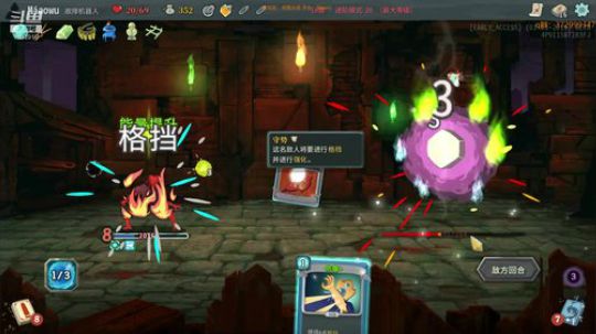 【杀戮尖塔】趁你们不注意~ 2019-01-06 00点场