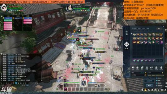 羽大炮：就是干~ 2019-01-07 18点场