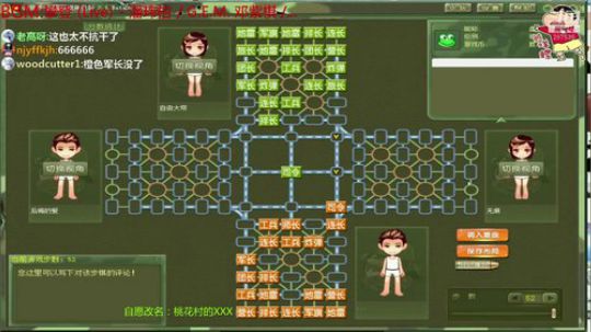 坑货56817发布了一个斗鱼视频2019-01-08