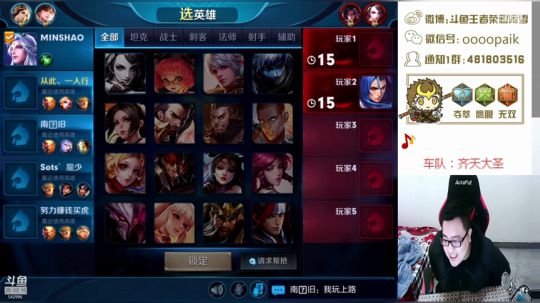 【阿雪讲堂】国服第一猴子，激情解说！ 2019-01-08 10点场