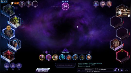 我在斗鱼看Nostalie直播风暴英雄