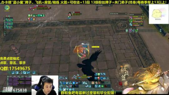 【蓝星】新的一周冲丫！ 2019-01-07 14点场