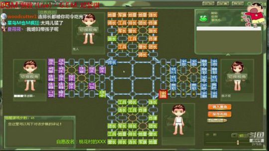 坑货56817发布了一个斗鱼视频2019-01-08