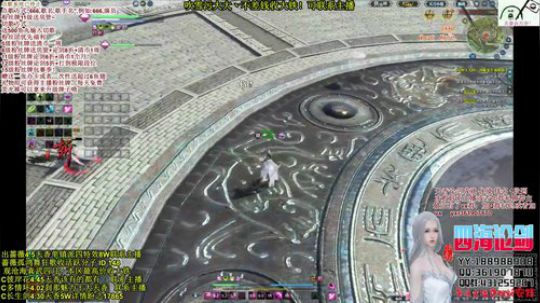 四海，快乐天香_(:з」∠)白天黑夜交错 2019-01-07 23点场