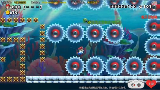你真以为马里奥是个简单的游戏？ 2019-01-08 11点场