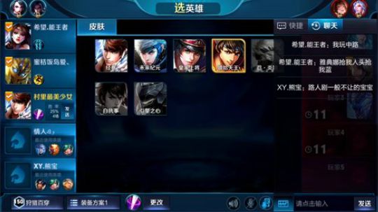 中单法王30星到50星 2018-12-30 01点场