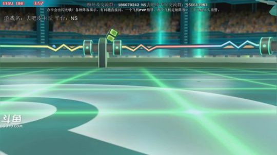 斗鱼最强宝可梦天王冠军，阵容定制测试 2019-01-08 00点场