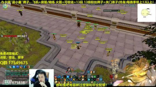 【蓝星】元气满满的一天 2019-01-03 18点场