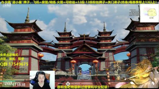 【蓝星】藏剑散排教学 2019-01-07 01点场