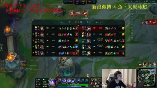 峡谷王者948分，冲一千分 2019-01-08 16点场