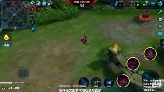 第一貂蝉：貂蝉是信仰 2019-01-08 12点场