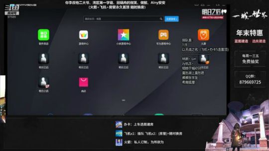 【办卡建房】炫酷庄园我包了 2019-01-08 02点场