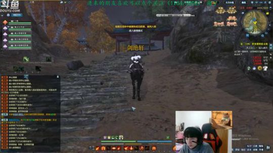 斗鱼刘博=喜欢点点关注 2019-01-04 18点场