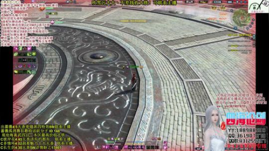 四海，快乐天香_(:з」∠)白天黑夜交错 2019-01-08 03点场