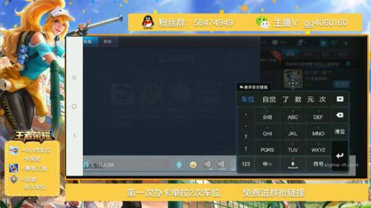 花木兰-免费带微信粉丝水友疯狂输出 2019-01-08 19点场
